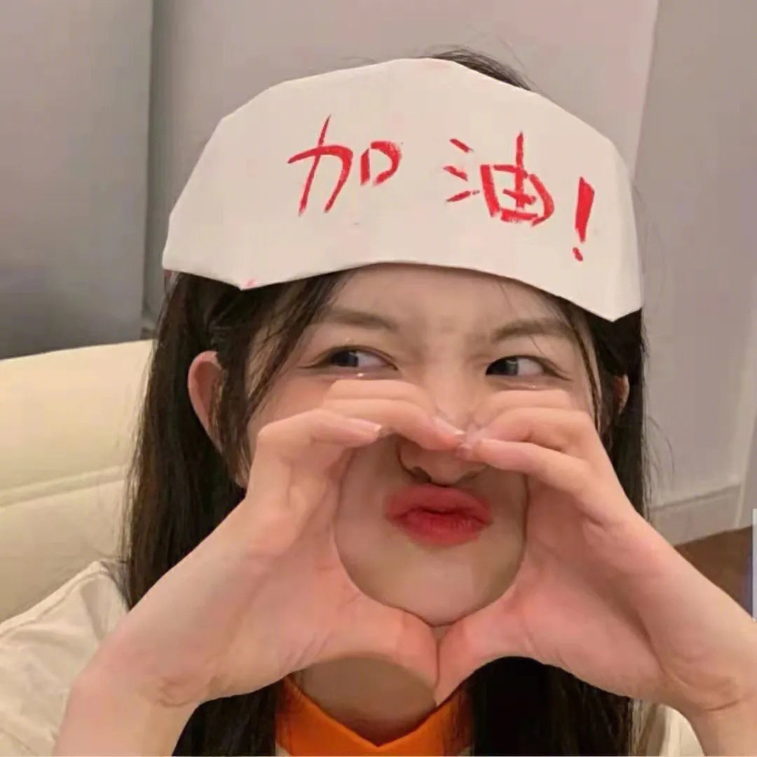 明日重生